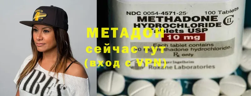 МЕТАДОН мёд  Дегтярск 